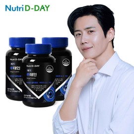 NutriDiday 뉴트리디데이 메가 루테인 x 3병 300일분 Nutri Day Mega Lutein x 3 Bottles 300 Days Supply