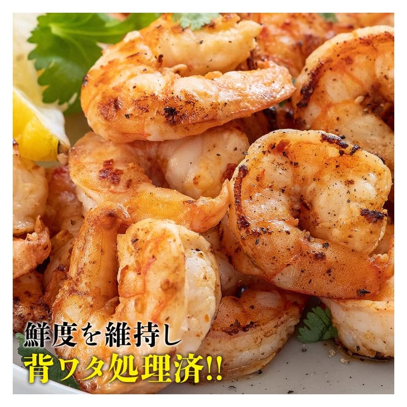 Food Tatsujin Super Extra Large Shrimp Net 24.7 oz (700