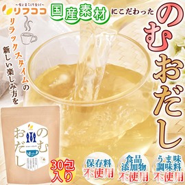 Rifuko Tea Bag Tea Bag Tea Bag, Made with Special Domestic Ingredients, 1 Bag (1 Package 0.1 oz (4 g) x 30 Packets, No Food Additives, No Umami Seasoning, Drinking Soup Pack, Drinking Soup, Individual