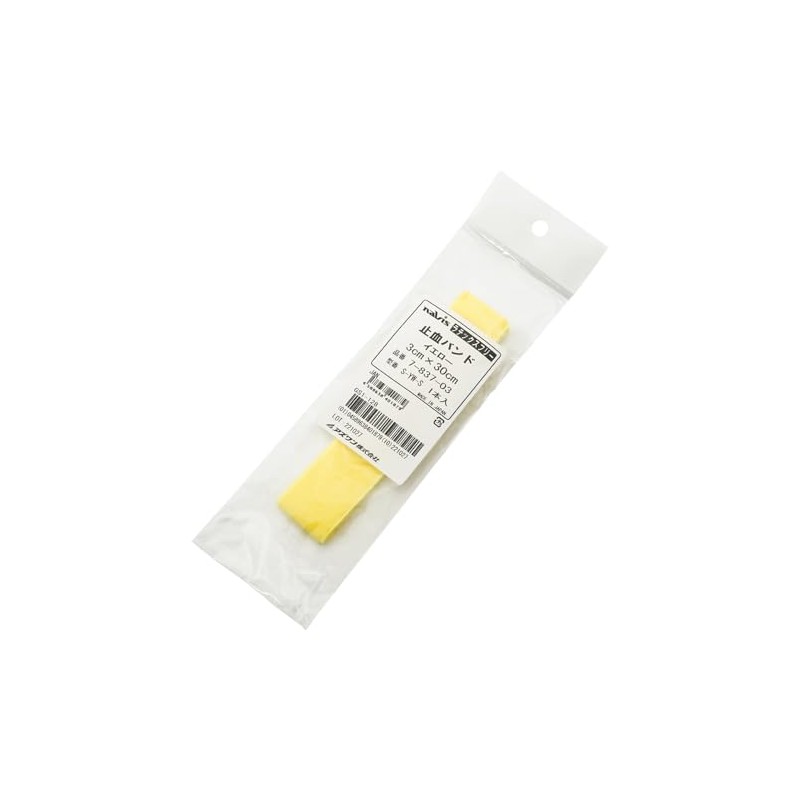 As One Navis Hemostatic Band Yellow for Blood Collection Dialysis