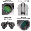 Kenko 020395 UltraVIEW Binoculars 6x30WP Porro Prism 6x 30 Cal