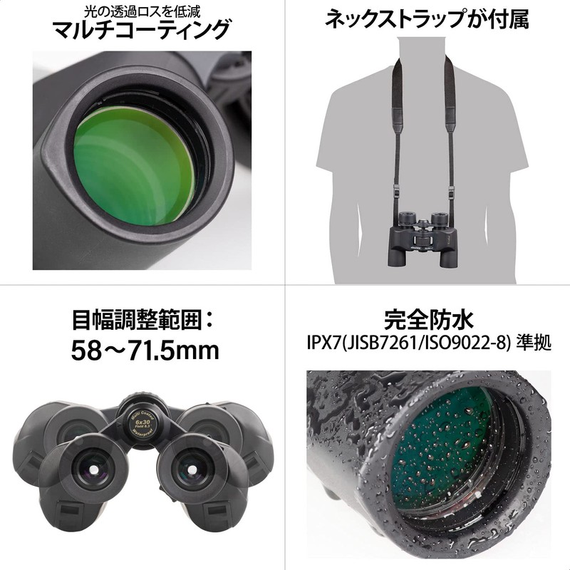Kenko 020395 UltraVIEW Binoculars 6x30WP Porro Prism 6x 30 Cal