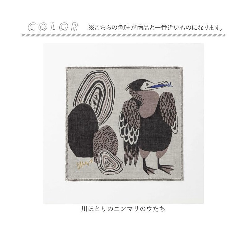 moritaMiW Triple Gauze Handkerchief, Hankachi, Deep Sea Dance Octopus