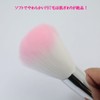 [Made in Japan] Powder Brush (US-01)