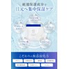  NANOA Eye Pack, Dermatologists, EGF, Eye Care, Aging Care,