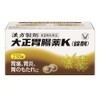 【第2類医薬品】大正胃腸薬K〈錠剤〉 230錠
