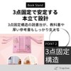 Tropchou Book Stand, For Reading, Studying, Desktop, Reference Book, Work,