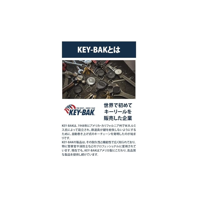 KEY-BAK #0KM2 Quick Connect Key Reel with Carabiner Cord Stopper