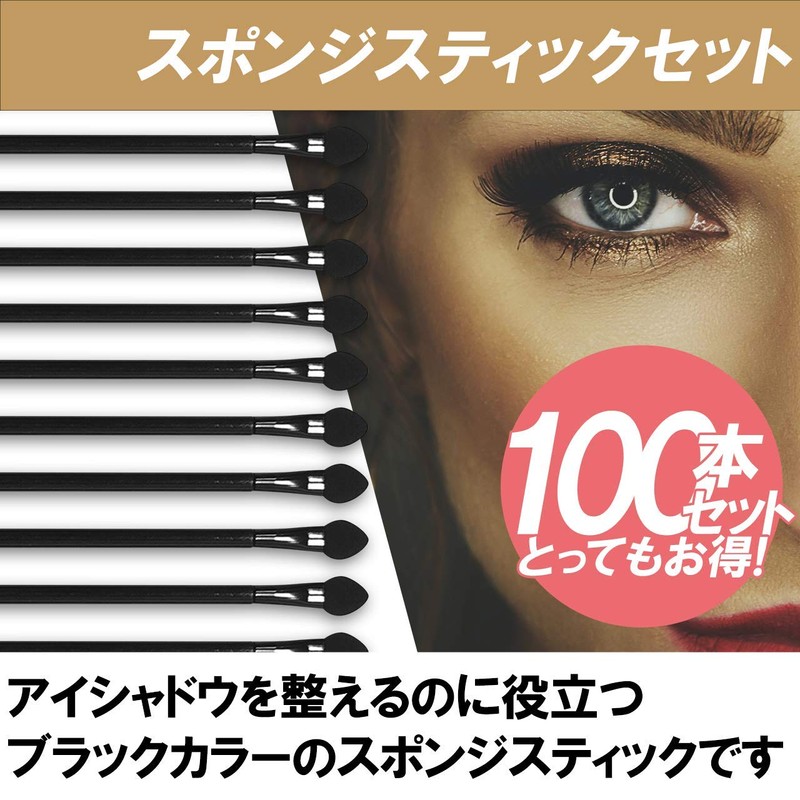 Hamilo Eyeshadow Sponge Stick, Disposable, Business Trip, Travel, Set of