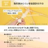 estaa (esta) Kids Folding Umbrella with Safety Design to Prevent