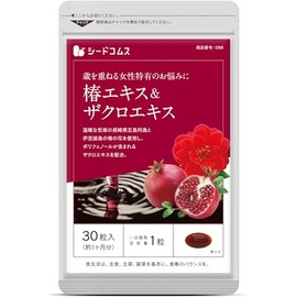 シードコムス 椿エキス & ザクロエキス サプリメント β-カロチン (約1ヶ月分 30粒)