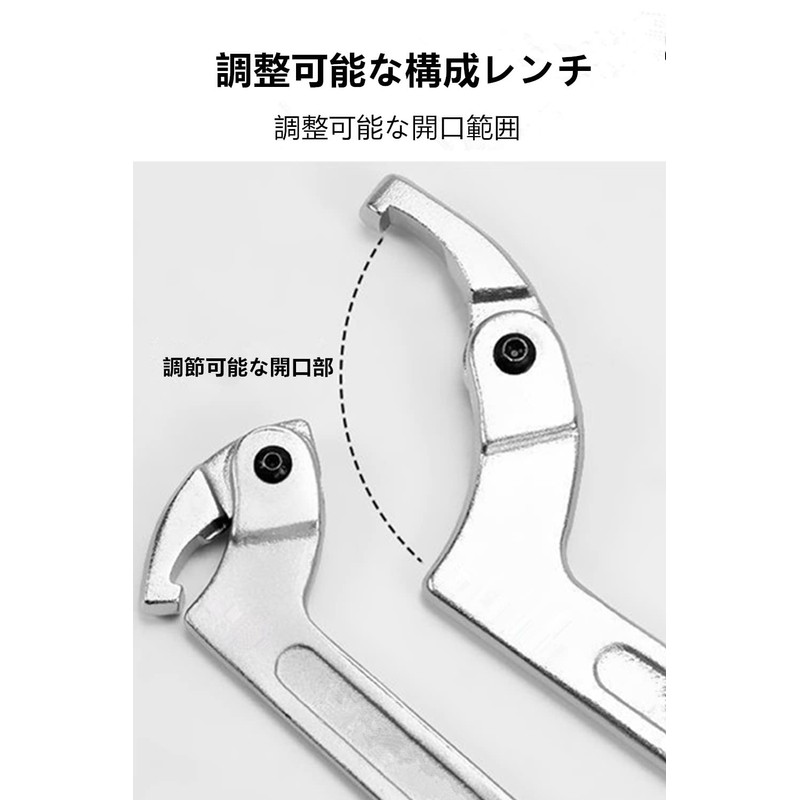 LIKENNY Hook Wrench, Car Harmonic Wrench, Multi-functional Adjustable, 0.7 -