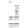 SK11 SSY-120J Replacement Blade Saw with Sheath, 4.7 inches (120