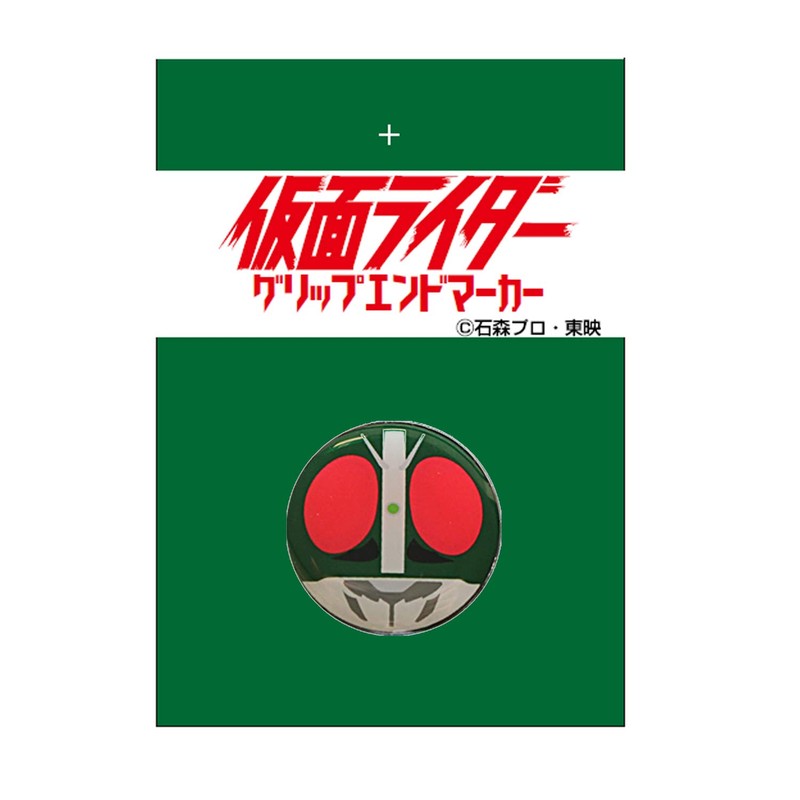 Hokshin Trading MK0178 Grip End Marker, Kamen Rider, Diameter 0.7