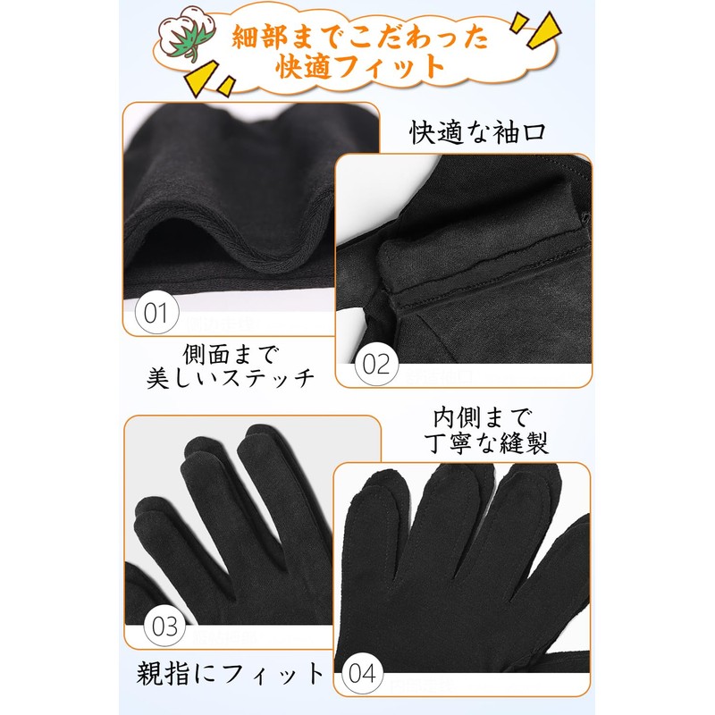 LUYULAKI Cotton Gloves Black For Rough Hands Cotton Cloth Gloves