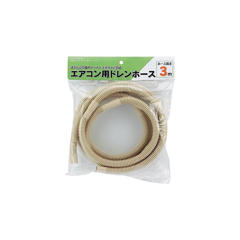Kakudai 438-002-3 Drain Hose for Air Conditioners 9.8 ft (3