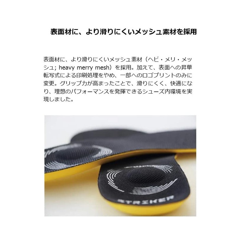 BMZ Stryker Rebote Soccer Functional Insole, Red, XS (22.0 -