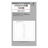 Knox 52151300 Personal Organizer, Refill Memo, 0.2 inch (5 mm)