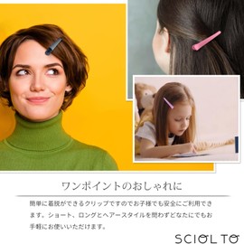 SCIOLTO Colorful Hair Clips, 5 Colors, Set of 10, Stylish, Cute, Hair Clips, Dakar, Hairpin, Women's, Children's (Type: B)
