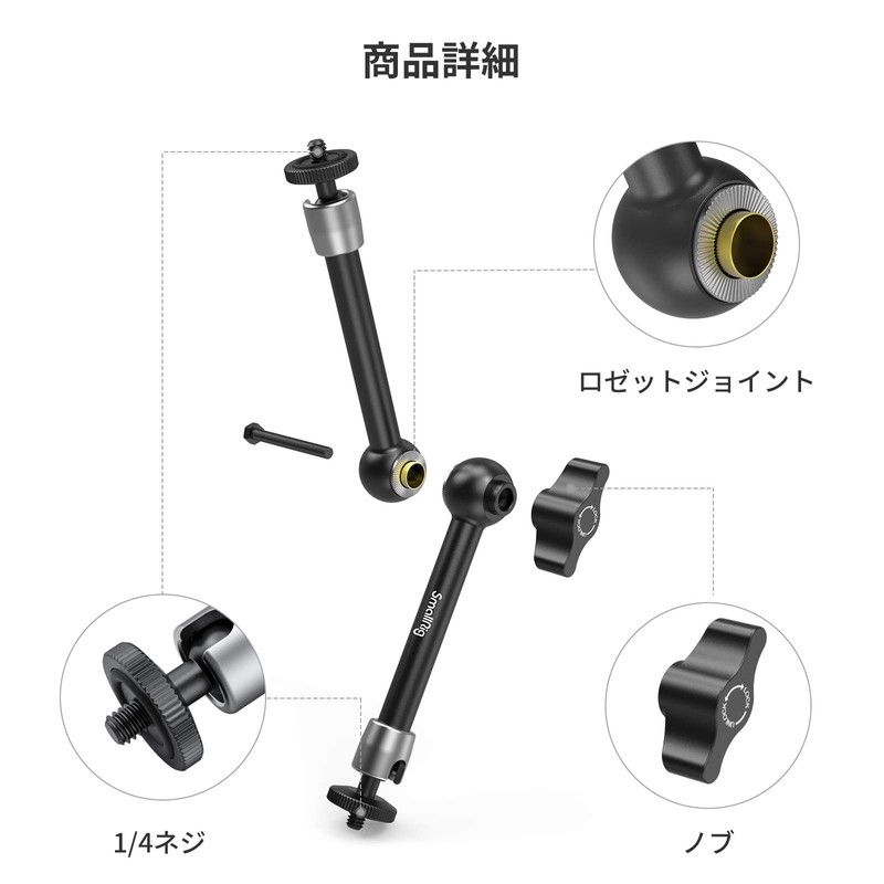 SMALLRIG Magic Arm, Articulating Arm, Monitor Arm, Load Capacity 3.3