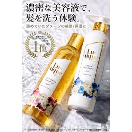 [Set of 2] Rustique Cream Treatment, Moist / 8.6 oz (245 g) x 2 Pieces, Argan Oil, Camellia Oil, Squalane, Damage Care, Elcalactone, Moisturized, Supervised by Beauty Salon Stylist (Made in Japan)