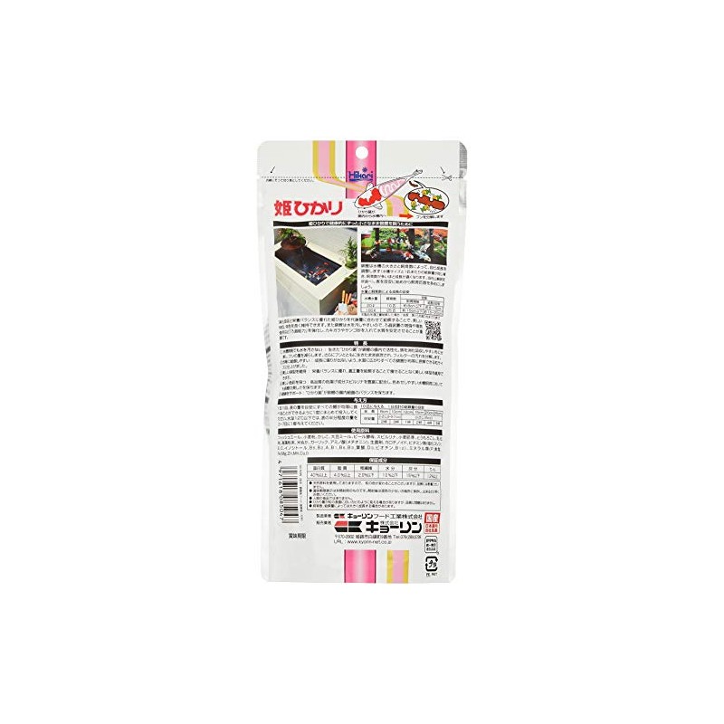 Hikari Princess Hikari Extra Small Grain, 6.3 oz (180 g)