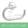 LEC B00034 Aluminum Towel Ring (Lever-Type Suction Cup)