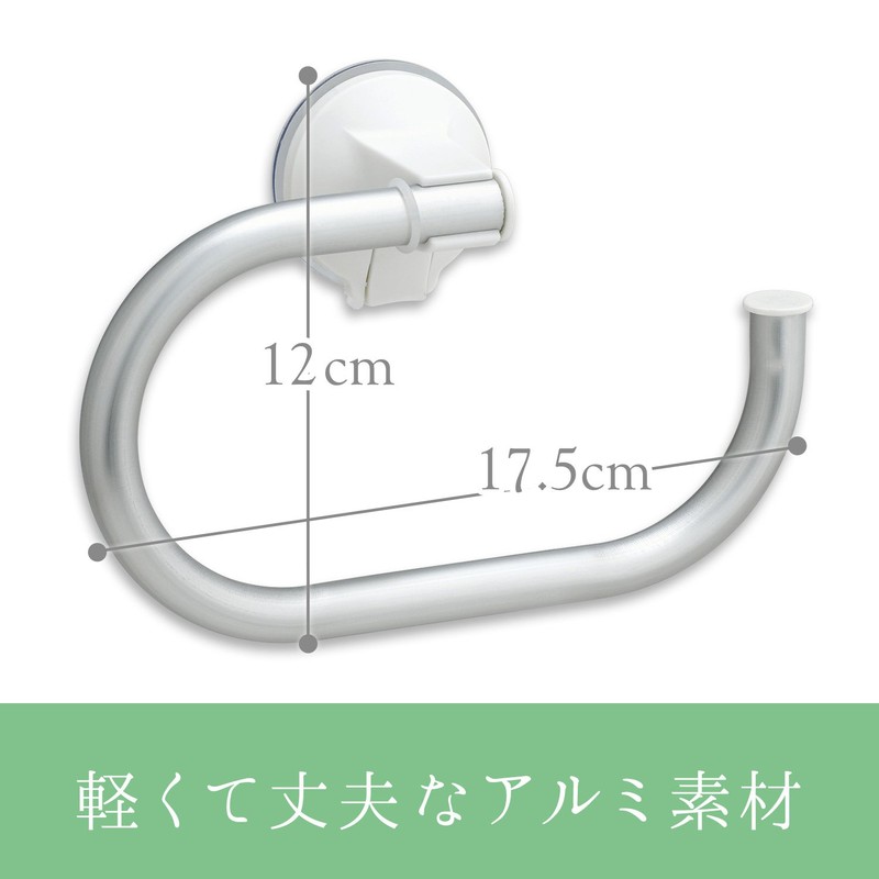 LEC B00034 Aluminum Towel Ring (Lever-Type Suction Cup)