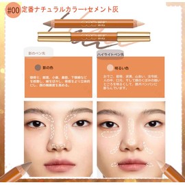 Out Of Office Highlights Contour Pen Shading Stick Matte Highlights Nose Shadow Pencil Highlights Face Shadow Pencil Shading Stick (Classic Natural Color + Cement Ash, M)