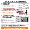 [Tr844] Nissan Dealer Option Navigation TV Kit, Allows You to