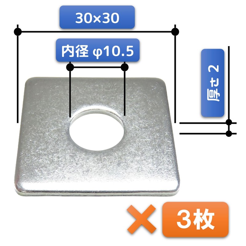 FregocS SQWA-81012 Stainless Steel Corner Washers M8 M10 M12 Convenient