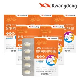 Guangdong Multivitamin Mineral 6 Boxes (12 Month Supply) / 18 Types of Complex Functional Foods / 광동 멀티비타민 미네랄 6박스(12개월분) 18종 복합기능성