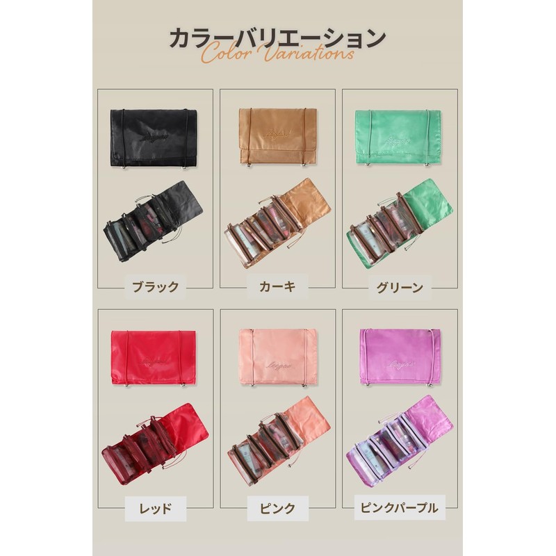 (Carry) Makeup Pouch, Cosmetics Holder, Travel Pouch, Divider, Velcro Type,