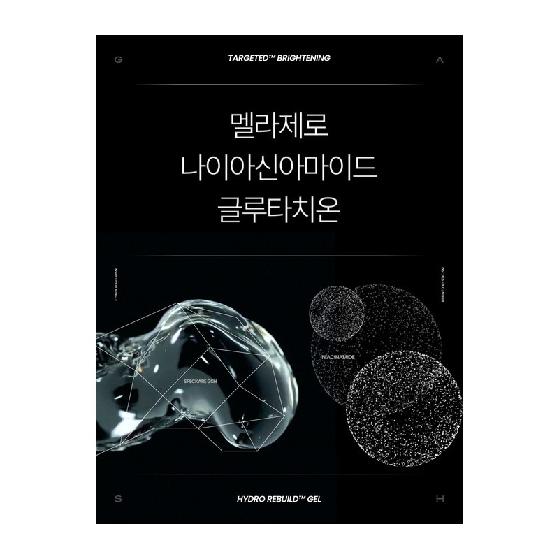 [Target freckles and blemishes] Targeted Toner Brightening 100ml / [기미