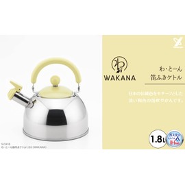 Yoshikawa SJ3418 Whistling Kettle, 0.3 gal (1.8 L), Made in Japan, Makes a Sound When Hot Water Boils