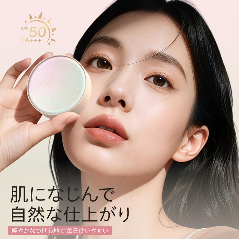 XIXI BOX クッションファンデーション 【SPF50+ PA+++ UVカット】 毛穴カバー 崩れにくい ツヤ肌 保湿