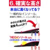 Swan Union Inso4-va1 Neo Insole, Lightweight, Choose Height in 0.2