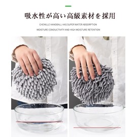 BECK Nordic Style Washcloth Toiletry Towel, Hand Towel, Hand Towel, Nordic Towel, Microfiber, Water Absorbent, Quick Drying, Character Towel, Washcloth, Hand Towel, Washcloth, Absorbent and Quick Drying, Washcloth (Set of 2)