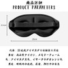 HorizonMega Cooling Eye Mask for Sleeping, 3D Construction, Light Blocking,