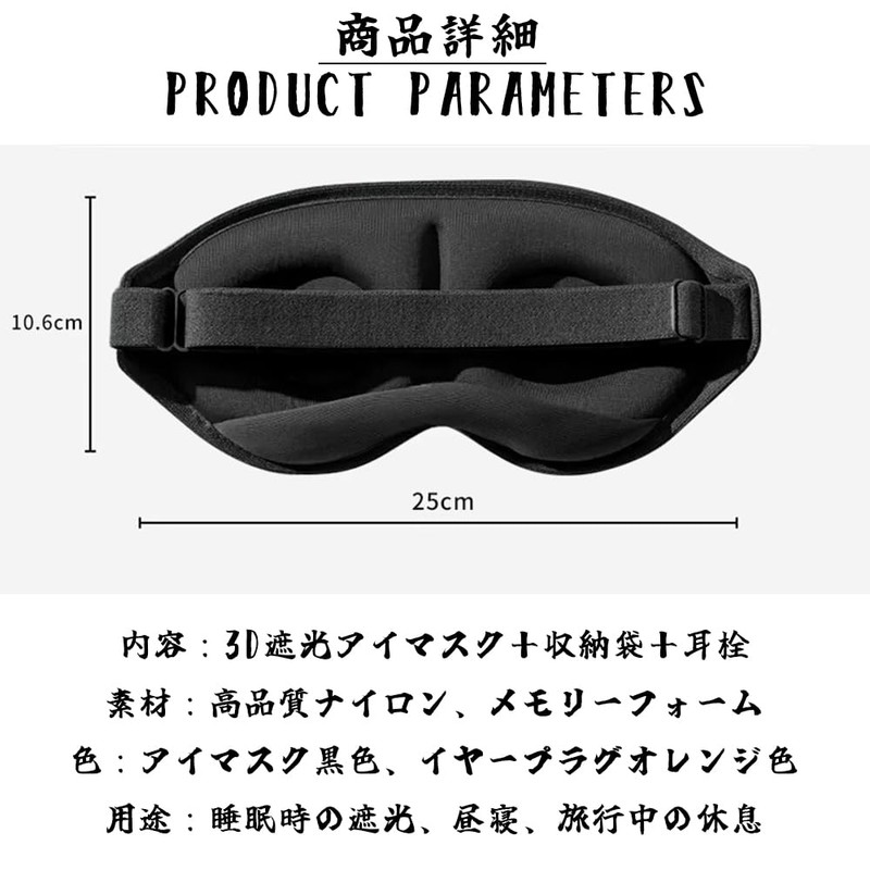 HorizonMega Cooling Eye Mask for Sleeping, 3D Construction, Light Blocking,