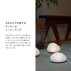 Garden Light, Solar Stone, LA5389FR, Decrase DI Classe, Sensor, LED,