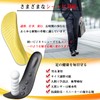 Pit Sole, Insoles, Next-to-back Shoes, For Men and Women, Supervised