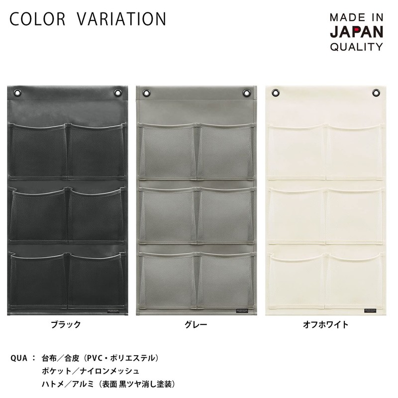 Saki Wall Pocket, Off-White, Size: Width 11.8 x Height 22.4