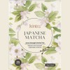 Kintra Foods Japanese Matcha 25 Teabags