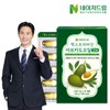 Nature Dream 엑스트라버진 아보카도오일 30캡슐 1박스 Extra Virgin Avocado Oil 30 Capsules 1 Box