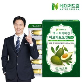 Nature Dream 엑스트라버진 아보카도오일 30캡슐 1박스 Extra Virgin Avocado Oil 30 Capsules 1 Box
