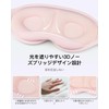 (Unisex) Eye Mask for Sleep, 3D Shape, Blindfold, Sleep Light