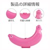 Banana Case, Banana Protector, Banana Mamoru-kun, Banana Container, Banana, Portable,
