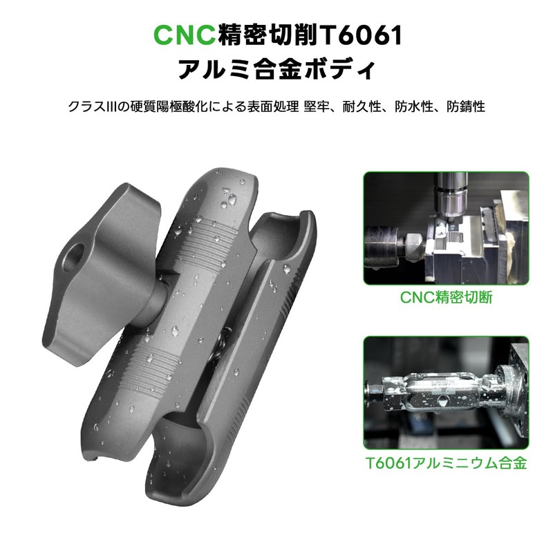 FANAUE Motorcycle Mount Intermediate Mount Double Socket Arm Approx 60mm