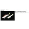 JACKALL 220SF Dowz Swimmer Big Bait Fishing Lure, 8.7 inches